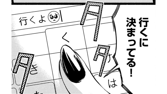 推しの生誕祭、絶対一番の太客にならなきゃ…【リボ払いで愛を貢ぐ #38】