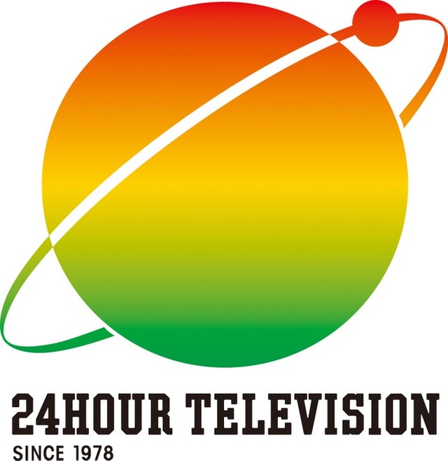 「24時間テレビ48」（提供写真）