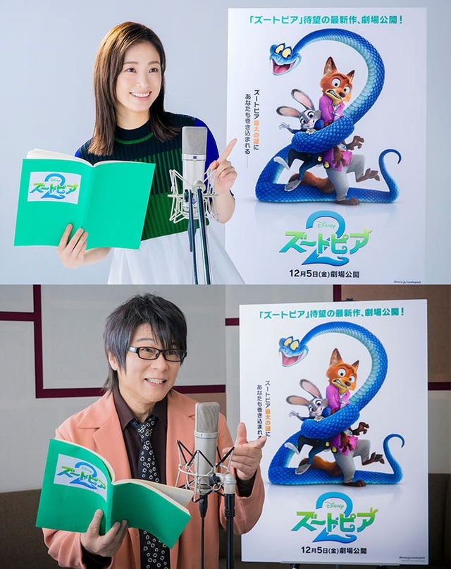 （上）上戸彩（下）森川智之（C）2025 Disney Enterprises, Inc. All Rights Reserved.