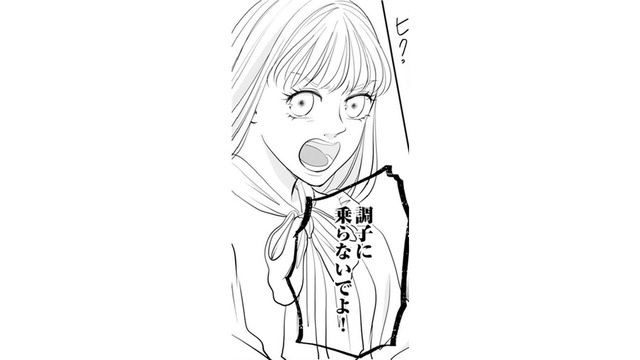 「調子に乗らないでよ！言わないとわかんない？」しつこく誘ってくる先輩に喝！【かつて女の子だった人たちへ #21】
