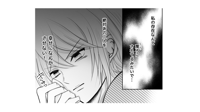 「絶対あの二人を幸せになんかさせない！」暴露系アカウントに夫と「推し」の不倫を晒そうとする妻…【夫の不倫相手は、推しの地下アイドル（男）でした。 #21】