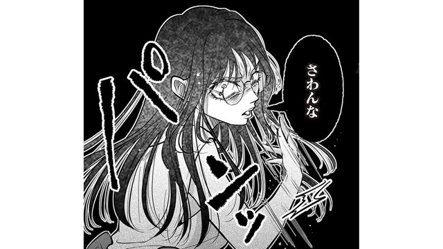 「利用できると思ったのに役立たずが」正社員になるため枕営業をするが、作戦は失敗に終わる！【愛され女子でスミマセン #16】