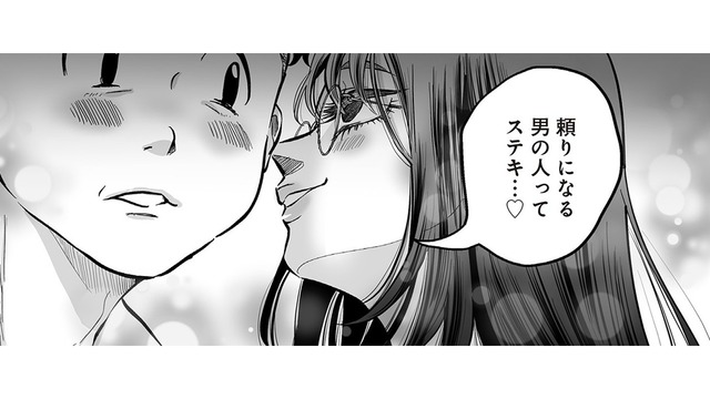 「今のレベルで社員に推すのは到底無理…」上司に猫なで声でお願いするも、すぐさま撃沈【愛され女子でスミマセン #15】