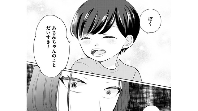 夫の優しさに隠された裏の顔…日曜に夫が息子と外出した“本当の理由”とは？【サレた私は夫の墓へ #３】