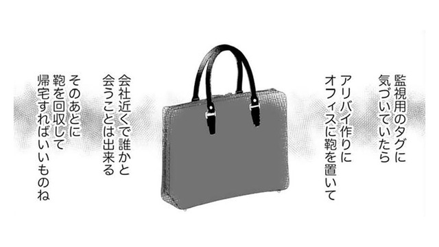 「なにこれ」どう見ても女とのメール。証拠のスクショ撮って問い詰めないと【かつて女の子だった人たちへ #22】