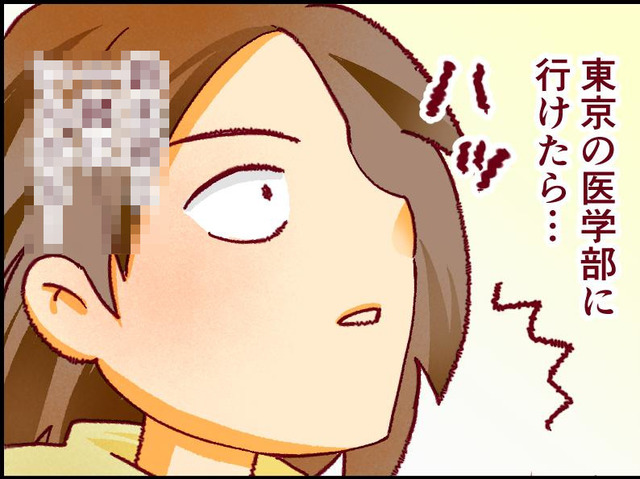 働きながらの受験勉強がツラすぎる！そんなとき、私が立ち直ったきっかけは【人生大逆転・社会人から医学部に！】