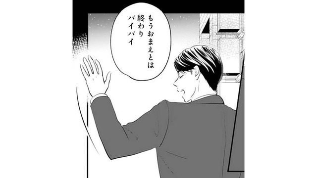 「もうお前とは終わり。バイバイ」彼氏に顔を傷つけられた上に振られるなんて【かつて女の子だった人たちへ #25】