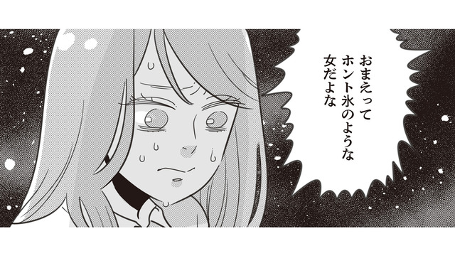 「早死にさせたいのか？」料理に難癖、言葉の暴力…悔しさを噛みしめる毎日【妻で母ですが、女性風俗にハマりました #４】