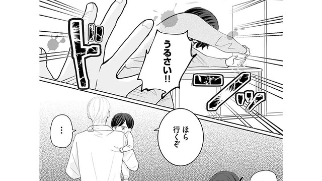 離婚話に逆上した不倫夫が息子を連れて家出!? 動揺する妻に義母から電話が…【サレた私は夫の墓へ #６】