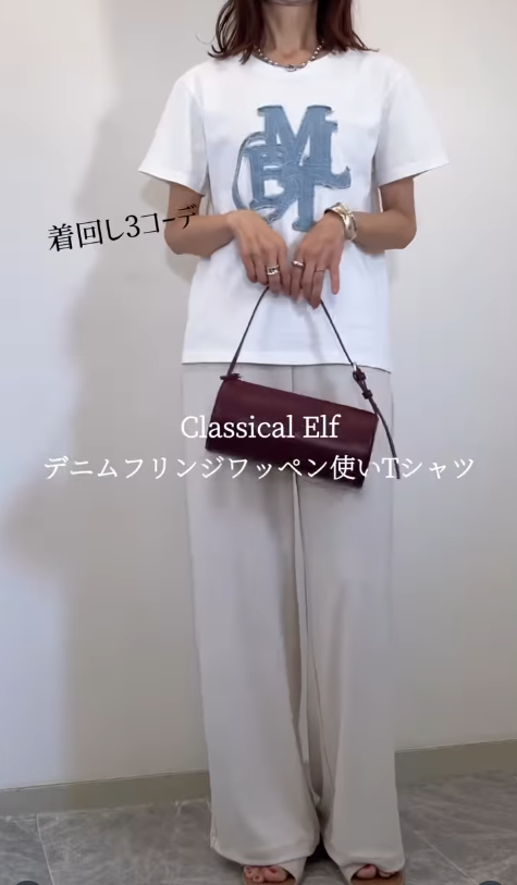 大人のロゴＴコーデ。どんなデザインが映える？どんなボトムが好相性？【40代の毎日コーデ】