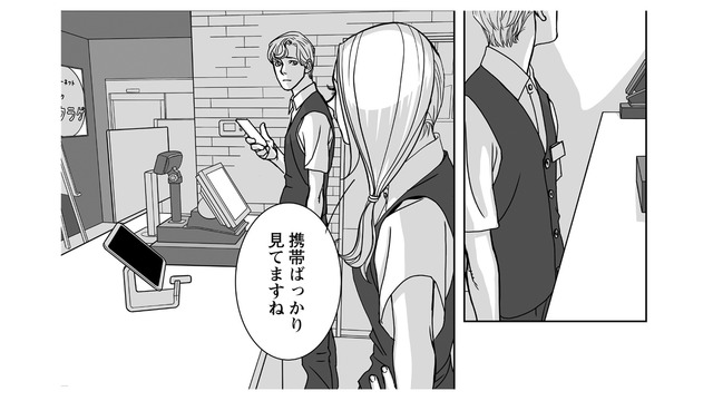 18時過ぎのレジカウンター。身分を売った男が、携帯を執拗に確認するのはなぜ？【愚か者の身分 #14】