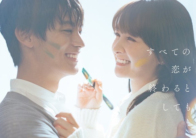 神尾楓珠、葵わかな（C）ABCテレビ