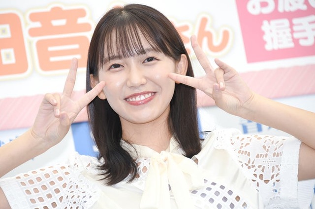 志田音々（C）モデルプレス