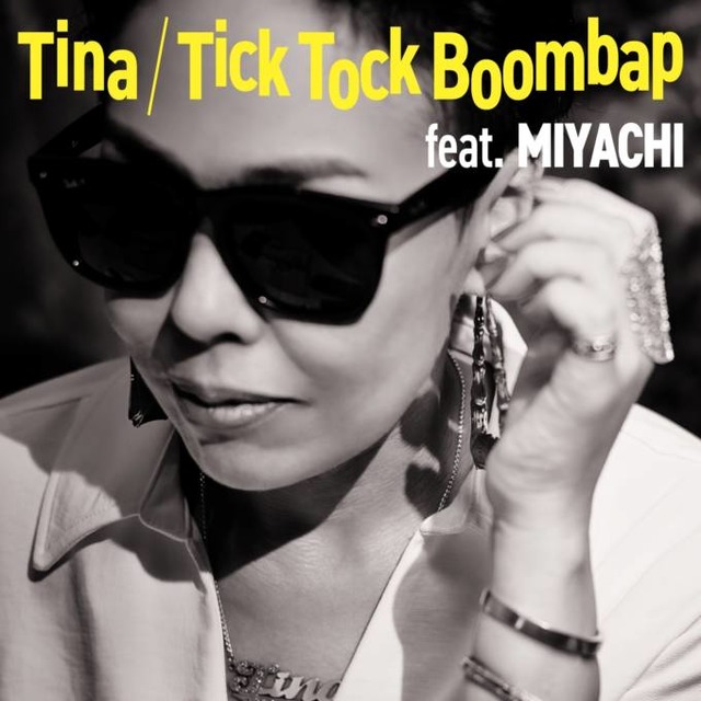 独占コメント到着！Tina「Tick Tock Boombap (feat.MIYACHI)」配信リリース＆同楽曲のVisualizer公開