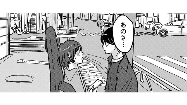 相互フォローがこんなにうれしいなんて。かわいい！会いたい！これが恋。【付き合えなくていいのに ＃23】