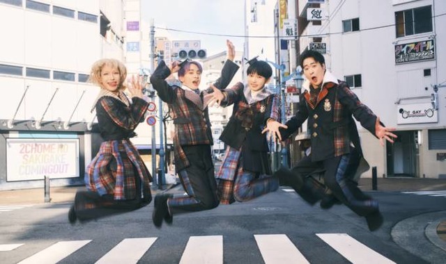 独占コメント到着！二丁目の魁カミングアウト、初の夏曲「綺麗故に、故に綺麗。」デジタルリリース