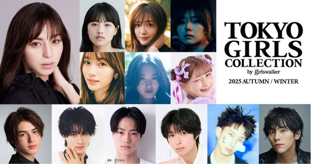 中条あやみ、上坂樹⾥、⽥村保乃、藤吉夏鈴、⼭崎天、しなこ、翔、曽野舜太、夏⽣⼤湖、松本仁、MON7、⼭下幸輝（提供写真）