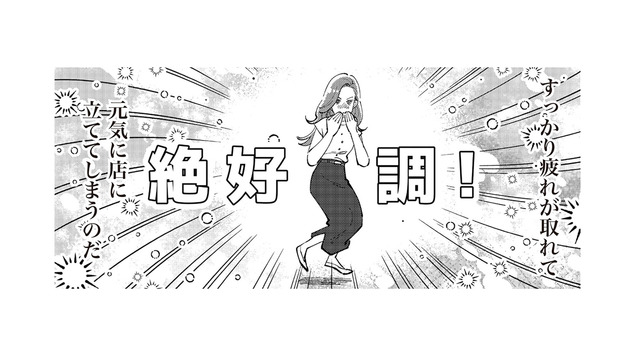 口論ばかりの夫婦なのに“営み”だけは相性抜群！酷いことを言う相手だけど、こんな関係ってアリ？【妻で母ですが、女性風俗にハマりました 咲子の場合 #５】