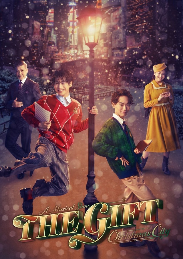 ミュージカルショー「THE GIFT」（提供写真）