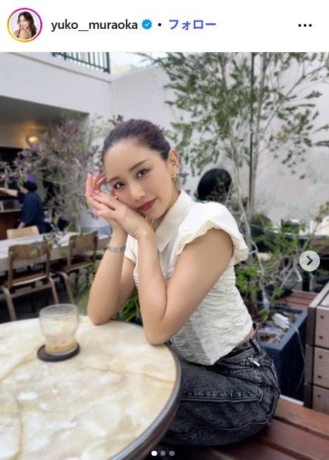 村岡優子Instagramより