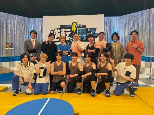 「なにわ男子の逆転男子」（C）テレビ朝日