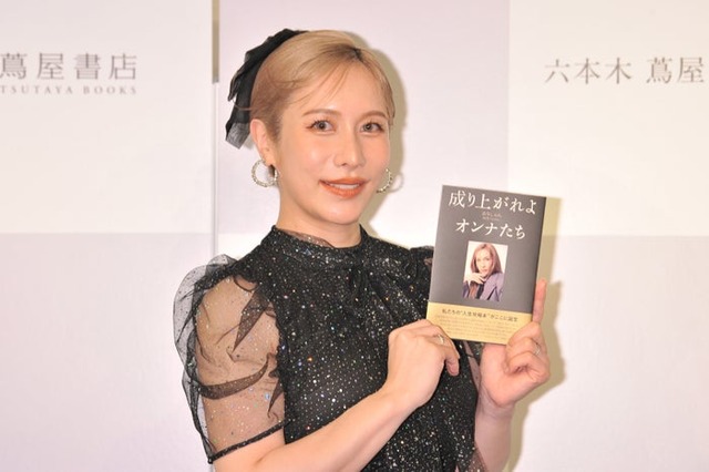 ありしゃん（提供写真）