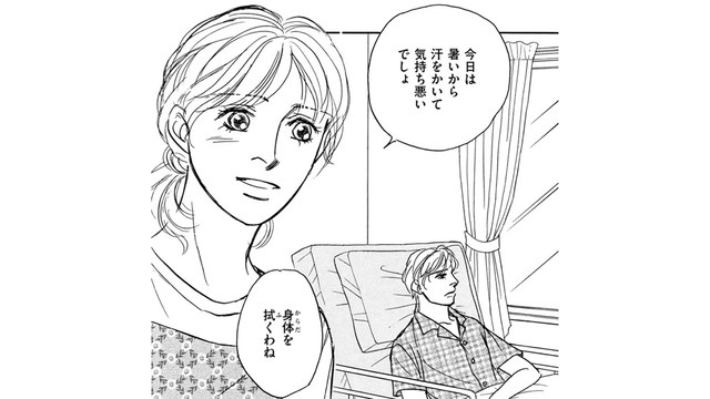 外資系エリートと結婚した私が、45歳夫の介護をするなんて【親友炎上の女 #22】