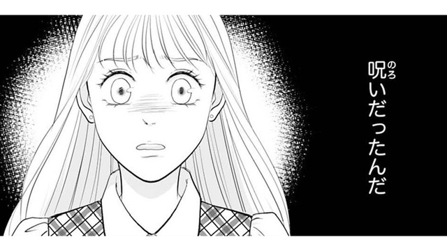 「呪いだったんだ」美しさが全て、という両親の価値観を押し付けられたと気づいた瞬間【かつて女の子だった人たちへ #39】