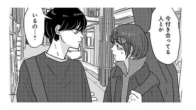 恋のパワーで昼夜を問わず練習しただけですが。この勢いのまま彼女いるか聞いてみよ【付き合えなくていいのに ＃27】