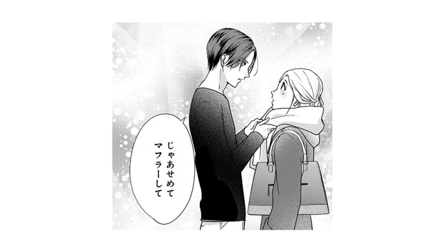 風邪が治っても過保護に甘やかしてくれる夫にドキドキ…あの日の続きはまだですかっ!?【秘め婚 離婚前夜、今から愛を育てます #25】