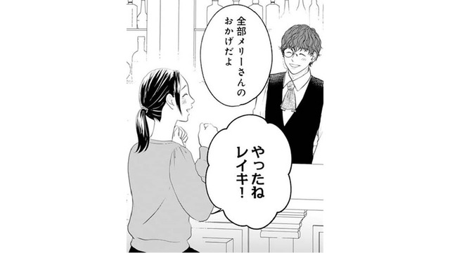 彼がいるから頑張れる。コンセプトカフェの推し店員がアイドルに！【かつて女の子だった人たちへ #40】
