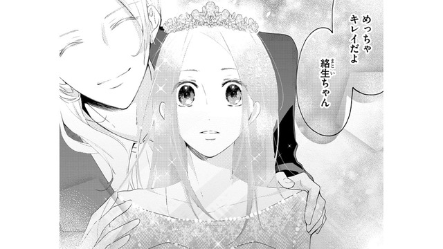 離婚後に「自分のために作られたウエディングドレス」を着た感想は？【ビスチェを脱がせて #６】