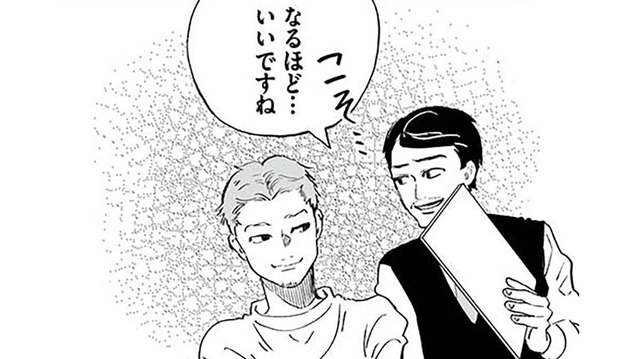 「体験バイトからどう？」家出中の女子高生に近づく男の“罠”とは？【探偵ふろたん 不倫の修羅場に凸します #８】