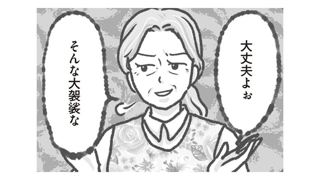 保護者の信頼を背負う現場で…園長の姿勢に募る苛立ち【保育園トラブル モラハラ園長と闘います #12】