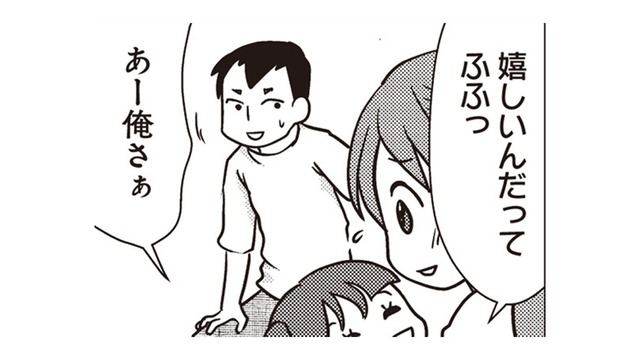 退院後、家に帰るとなぜか部屋がピカピカに!? ママ友が家にきたというが…【私の入院中に、旦那がセフレを作りました #４】