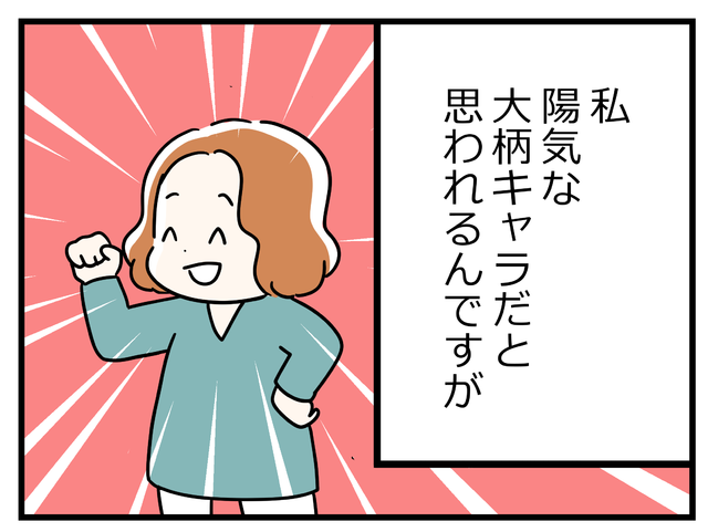 更年期世代の「言いようのない不安感」、最後に必要なのって「自分にはまだ砦がある」という意識かもしれない