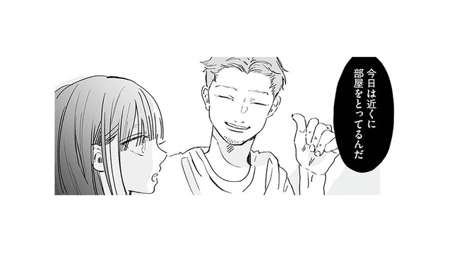 「関係者席、用意できるよ」危険な誘いとも気づかず、怪しい男と再会してしまい…【探偵ふろたん 不倫の修羅場に凸します #９】