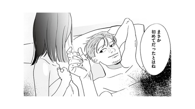 推しに近づくはずが…気づけばベッドに連れ込まれ盗撮されていた!?【探偵ふろたん 不倫の修羅場に凸します #10】