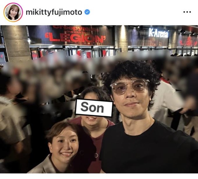 藤本美貴、夫の庄司＆13歳長男とCreepy Nutsライブへ！親子SHOTに「口元がそっくり」「仲良しですね」の声