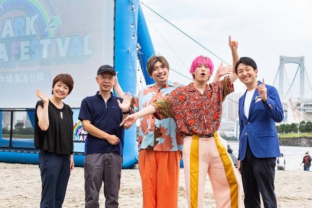 ⻄⼭喜久恵（フジテレビアナウンサー）、⾼⽊淳監督、EXIT、清⽔章弘氏「PARK CINEMA FESTIVAL in お台場海浜公園」（提供写真）