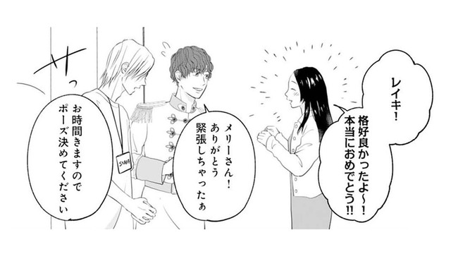 目もろくに合ってない。アイドルになった 推しの彼が遠くに行ったみたいで寂しい【かつて女の子だった人たちへ #45】