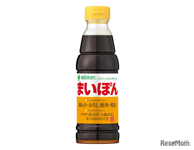 名前入りオリジナル「味ぽん」