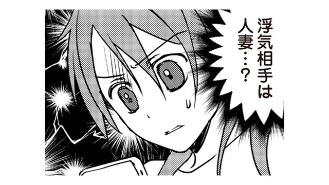 浮気の証拠を掴むため夫のスマホをチェック。旦那の浮気相手は、まさかの人妻!? 【私の入院中に、旦那がセフレを作りました #６】