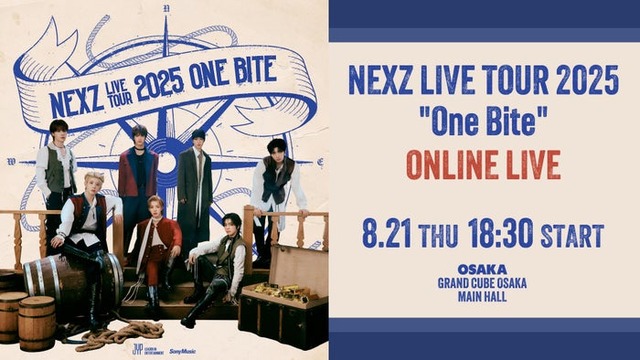 「NEXZ LIVE TOUR 2025 “One Bite” ONLINE LIVE」（提供写真）