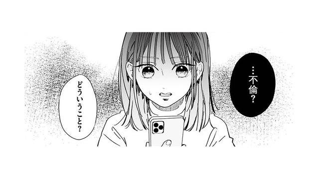 慰謝料300万円!? 突然届いた身に覚えのない連絡にパニック！【探偵ふろたん 不倫の修羅場に凸します #11】