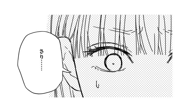「このアイコン…若い女性だ」夫の浮気が確信に変わった瞬間…【夫は自称繊細さん #６】