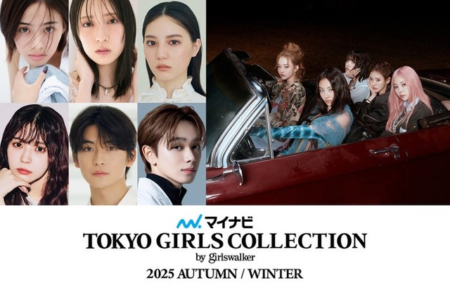 （上段左から）安斉星来、金村美玖、小坂菜緒（下段左から）小林由依、高橋文哉、宮世琉弥（右）MEOVV（提供写真）