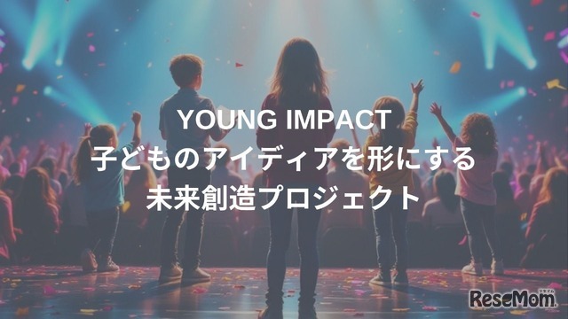 YOUNG IMPACT【24日のみ】