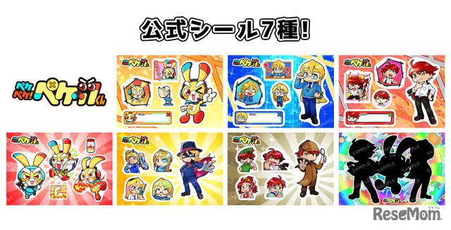 ペケッツ！公式シール