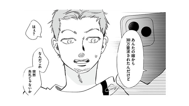 淫行罪・盗撮・脅迫の罪！女子高生を弄んだ最低男を直撃【探偵ふろたん 不倫の修羅場に凸します #14】